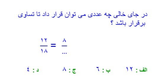 دریافت سوال 5