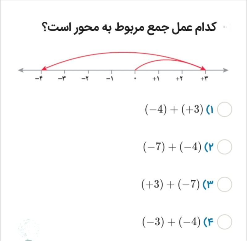 دریافت سوال 6