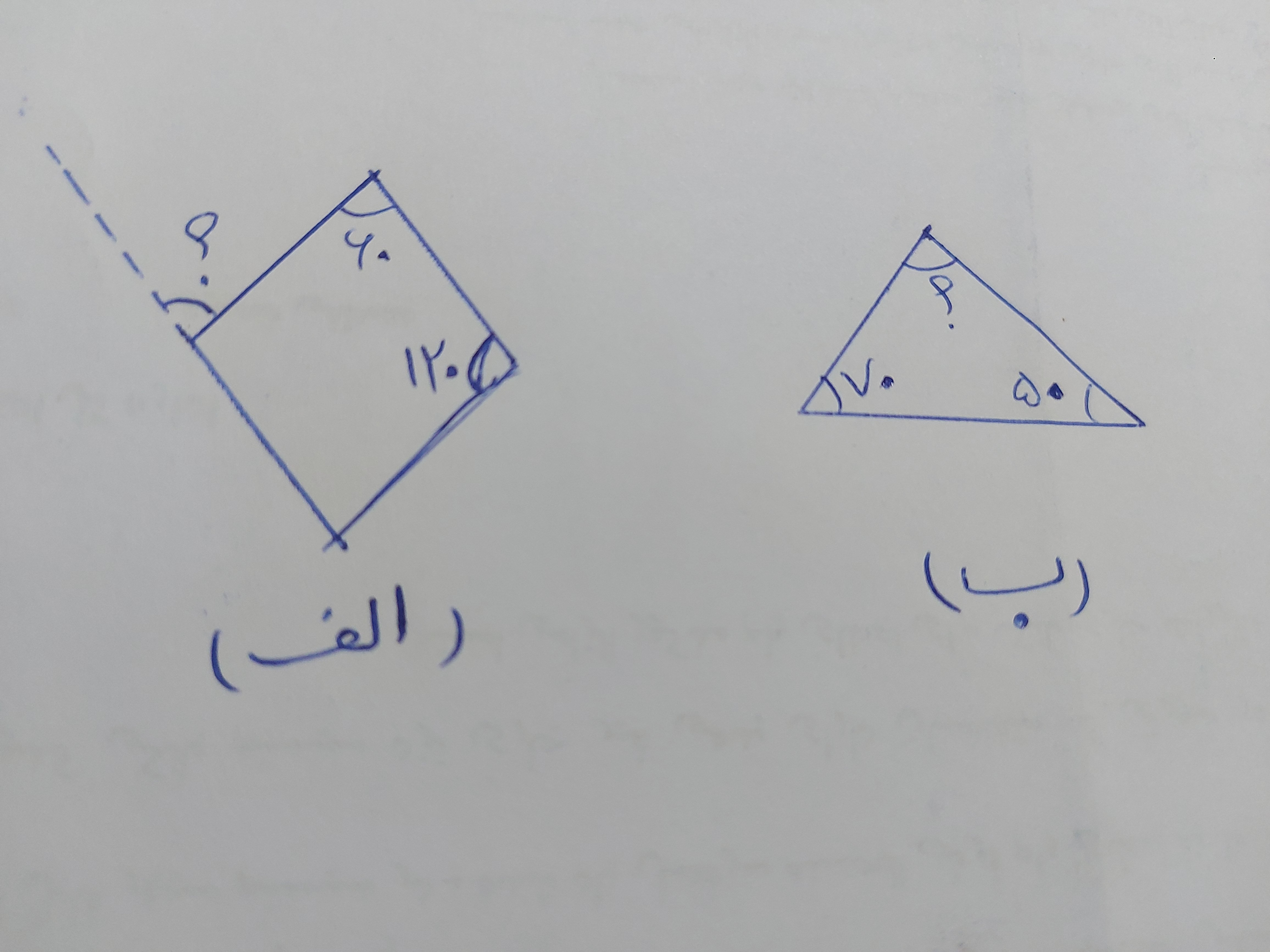 دریافت سوال 5