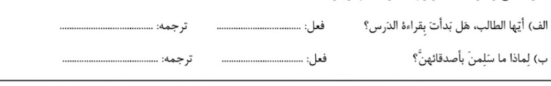 دریافت سوال 10