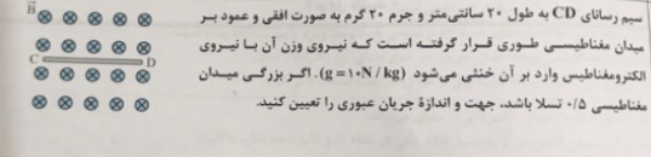 دریافت سوال 15