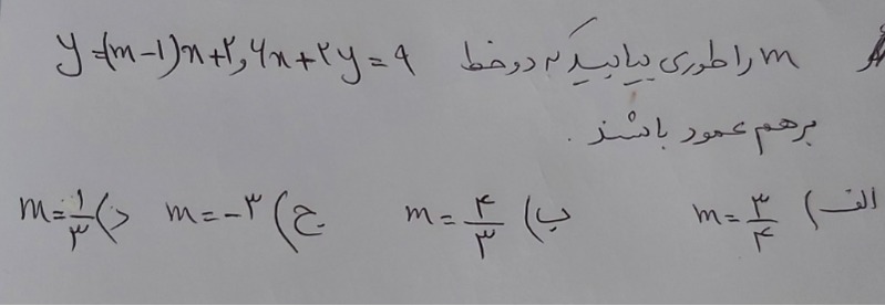 دریافت سوال 13