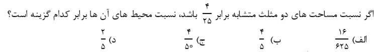 دریافت سوال 9