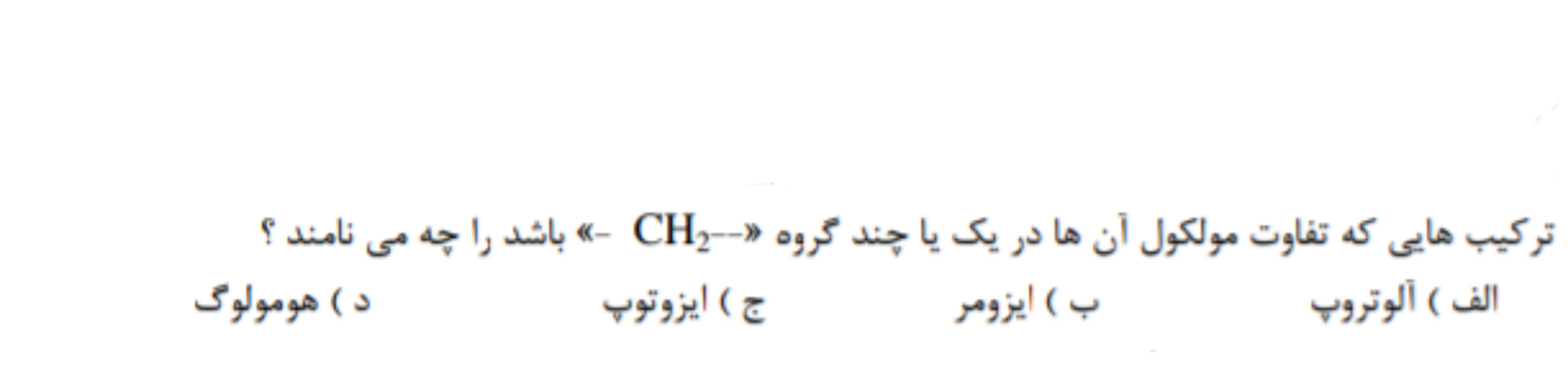 دریافت سوال 6