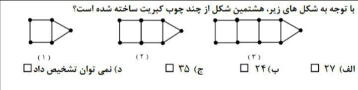 دریافت سوال 1