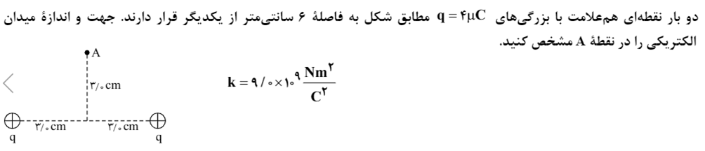 دریافت سوال 5