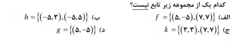 دریافت سوال 6