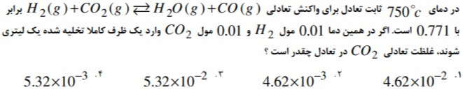 دریافت سوال 7