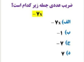 دریافت سوال 3