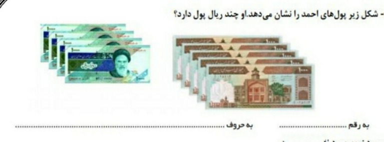 دریافت سوال 10