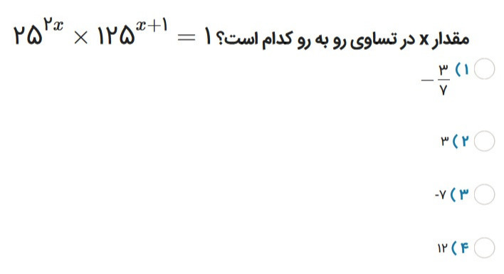 دریافت سوال 26