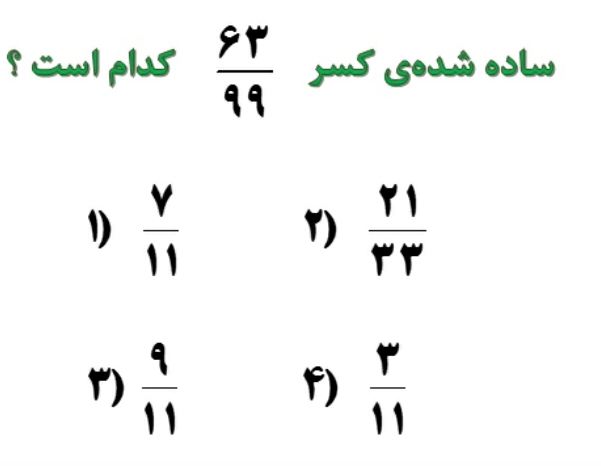 دریافت سوال 15