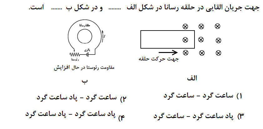 دریافت سوال 8