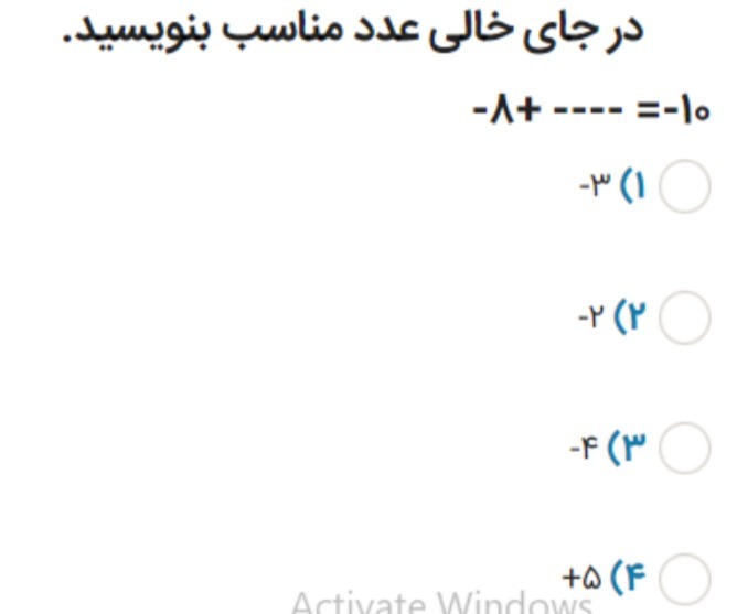 دریافت سوال 1