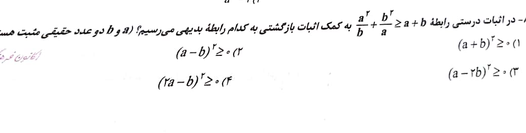 دریافت سوال 22