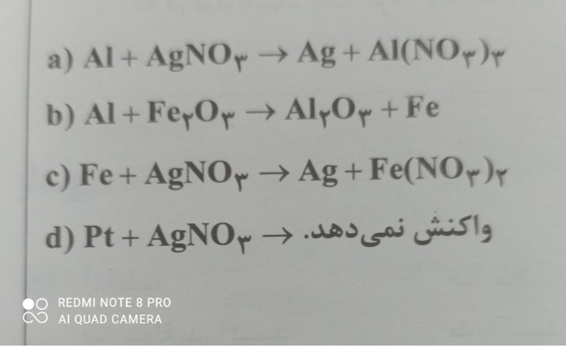 دریافت سوال 6