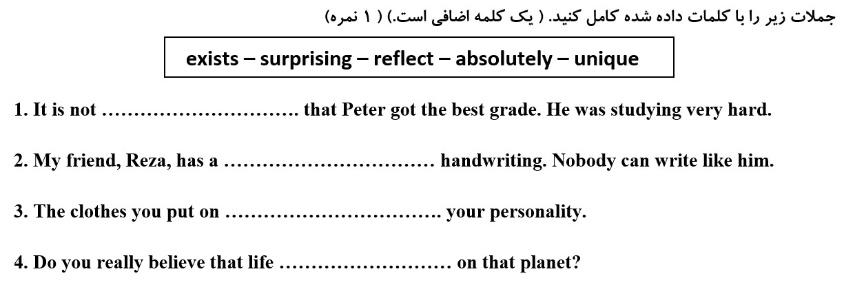 دریافت سوال 1