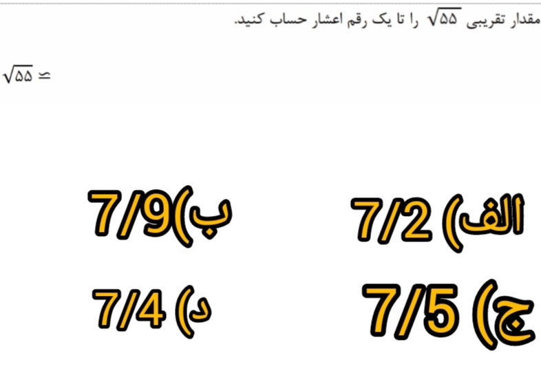 دریافت سوال 6