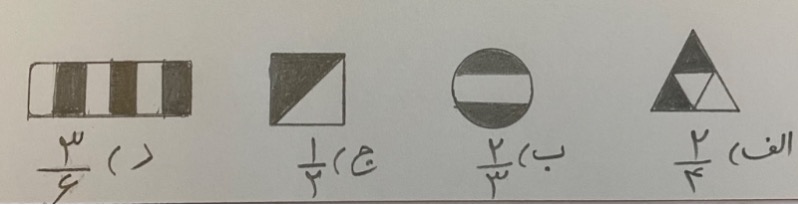 دریافت سوال 6