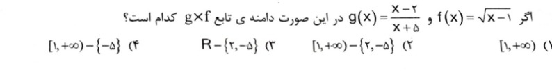 دریافت سوال 4