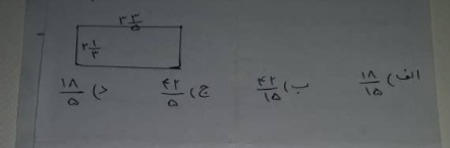 دریافت سوال 9