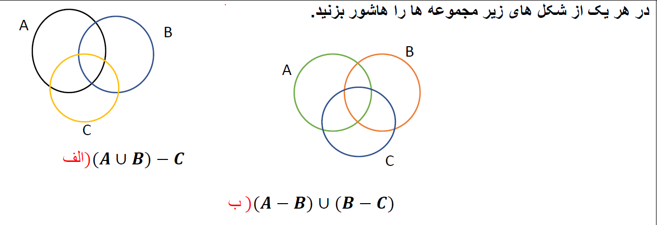 دریافت سوال 7