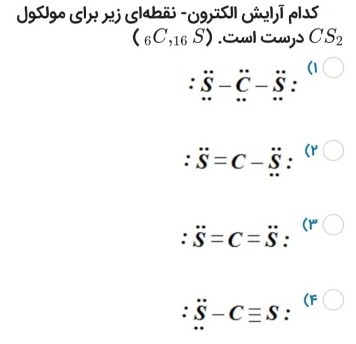 دریافت سوال 8