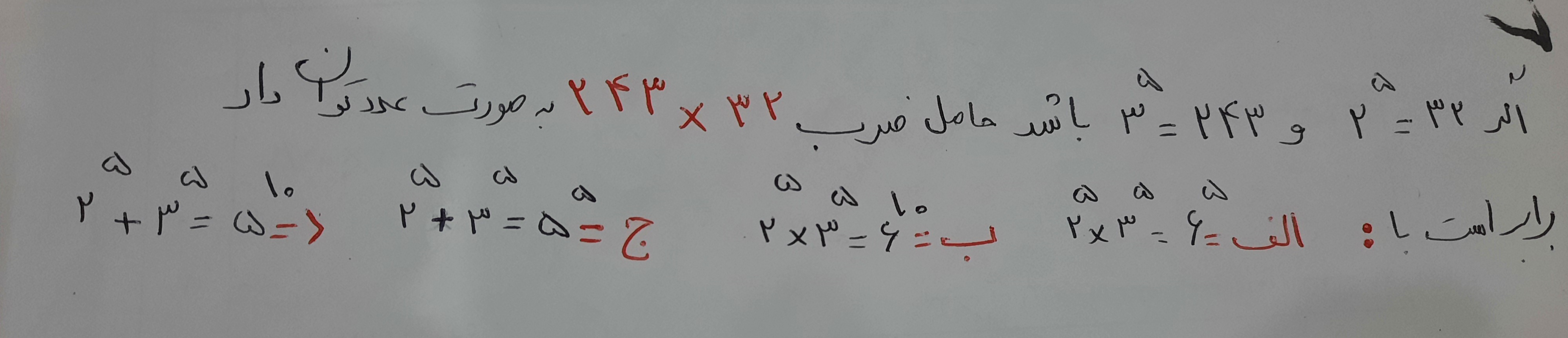 دریافت سوال 14