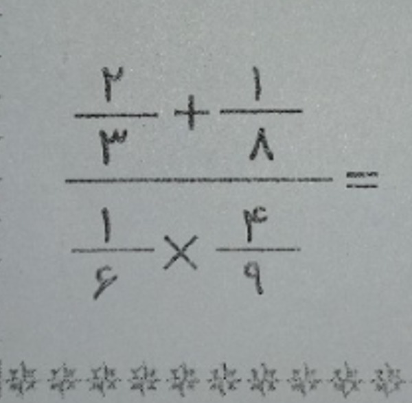 دریافت سوال 9