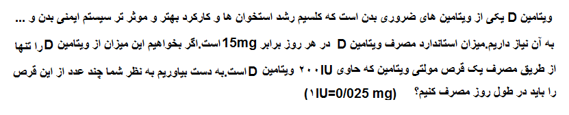 دریافت سوال 7