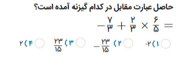 دریافت سوال 1