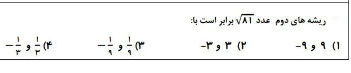 دریافت سوال 19