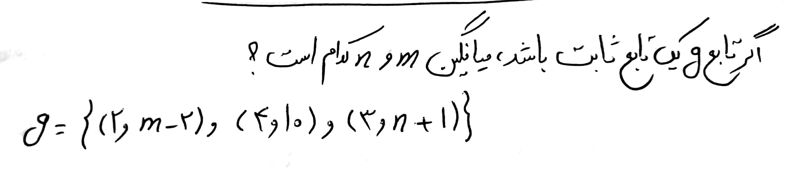 دریافت سوال 11