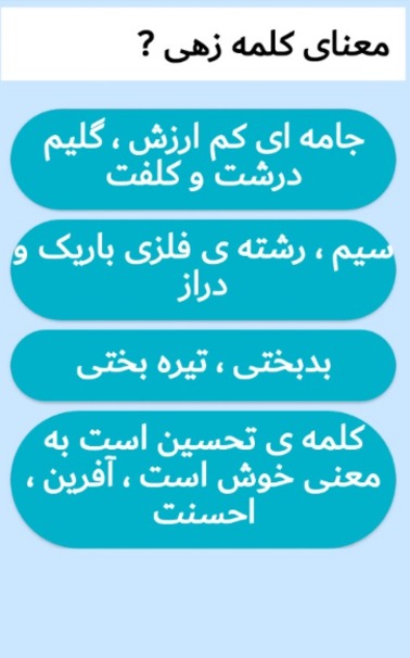 دریافت سوال 1