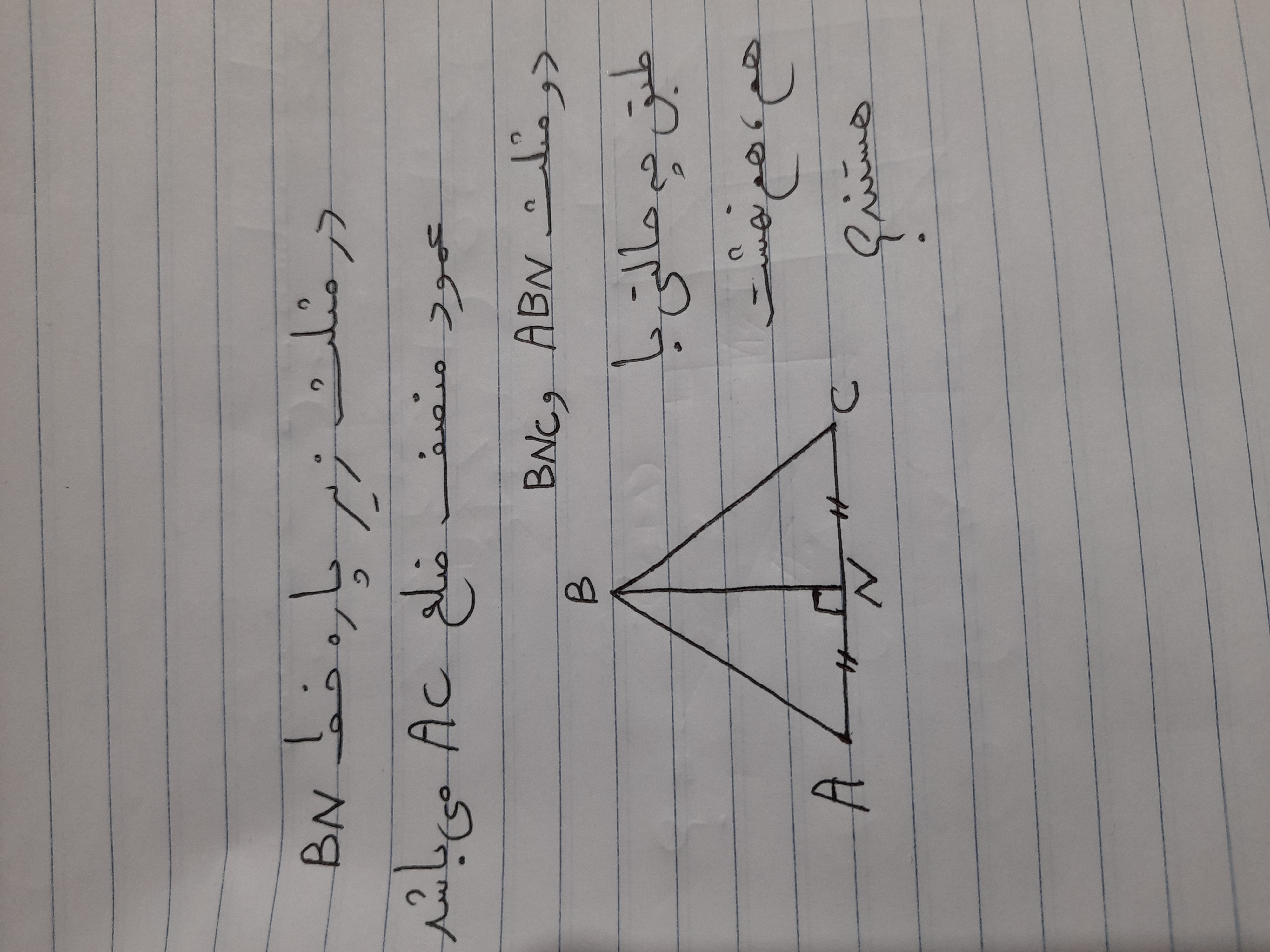 دریافت سوال 14