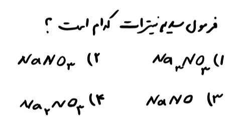 دریافت سوال 1