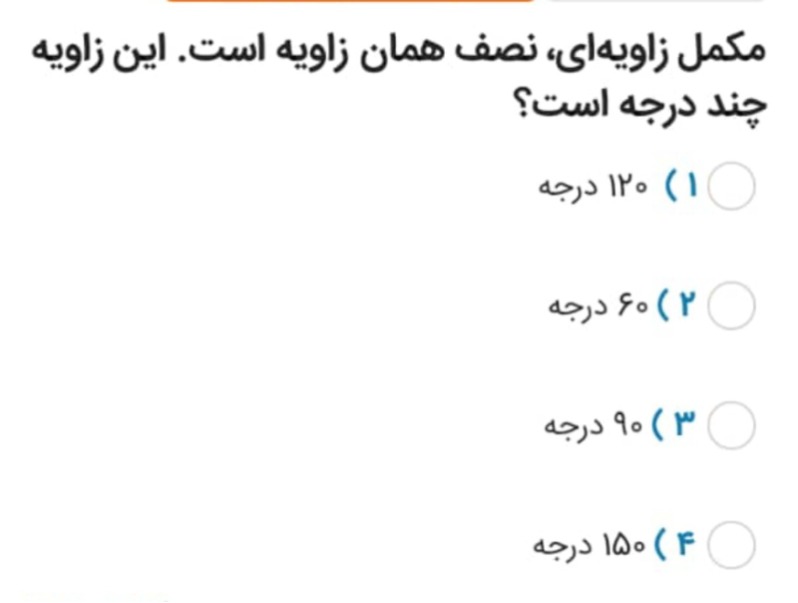 دریافت سوال 19