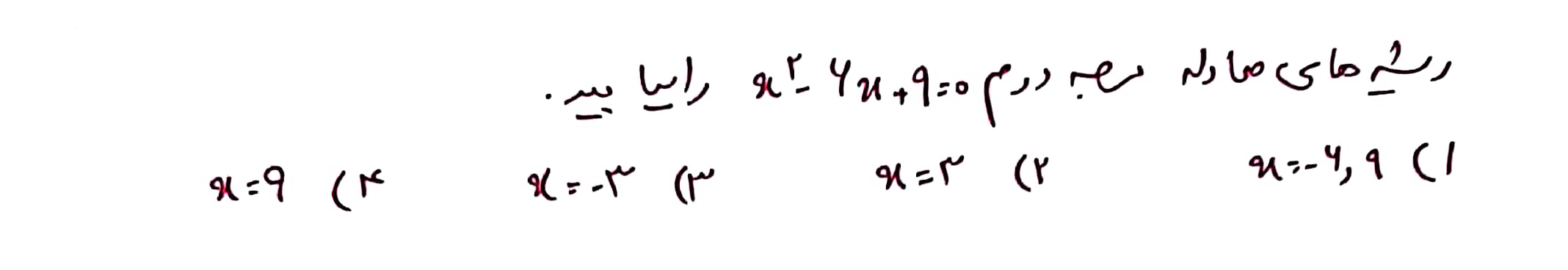 دریافت سوال 5