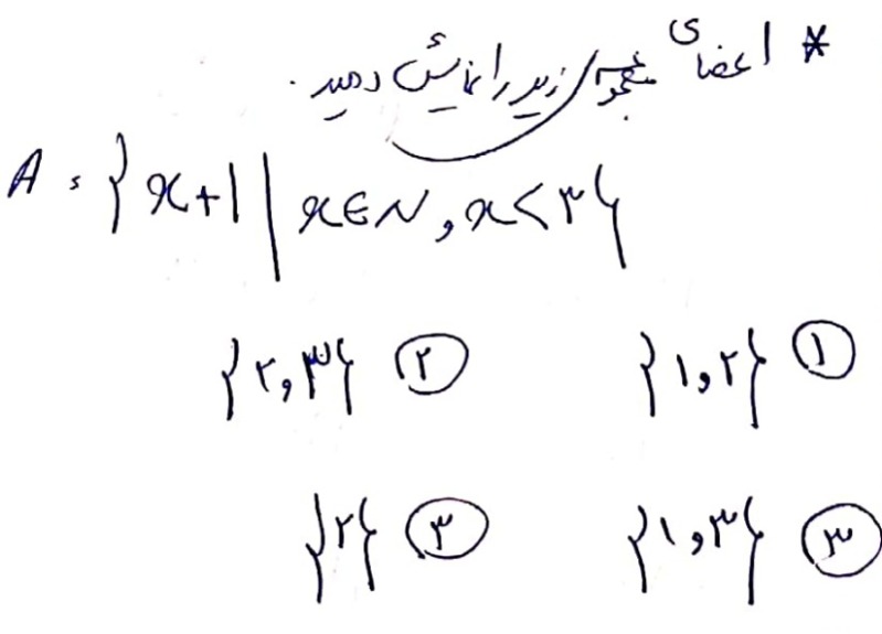 دریافت سوال 13