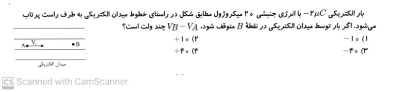 دریافت سوال 1