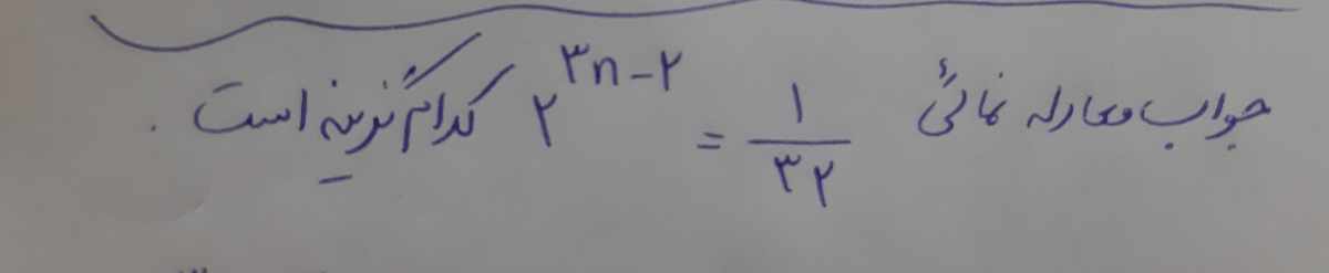 دریافت سوال 17