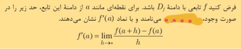 دریافت سوال 9