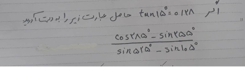 دریافت سوال 27