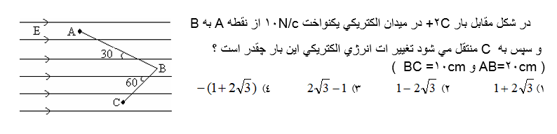 دریافت سوال 17