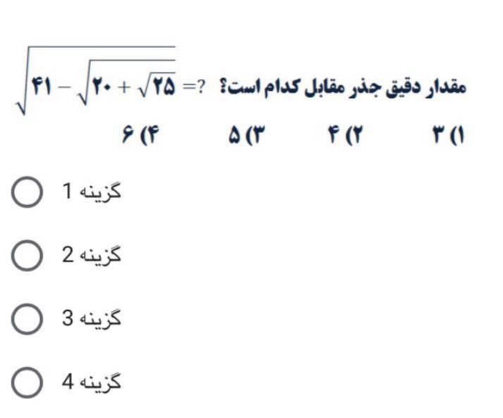 دریافت سوال 15