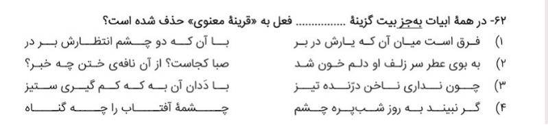 دریافت سوال 8