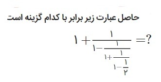 دریافت سوال 22