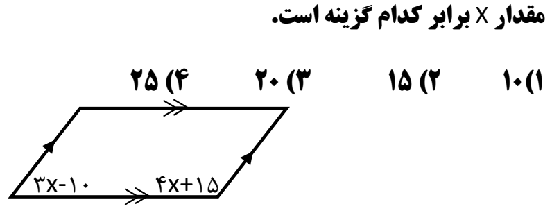 دریافت سوال 5