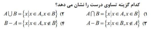 دریافت سوال 7