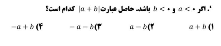 دریافت سوال 7